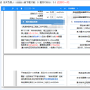 某企业的技术资料共享库