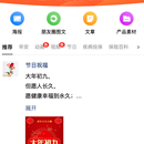 向日葵展业助手小程序开发
