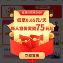 保险商城