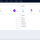 高校教师工作量考核系统