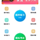 必有车app