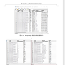 银行交易数据可视化分析系统