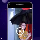基于flutter2的视频AI换脸app,功能类似faceplay、脸萌、ZAO