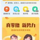 拼呗