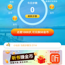 踏彩云