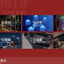 北京国际摄影周门户网站(PC+移动端自适应)+后台管理系统(PC)