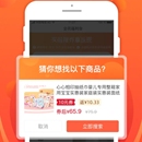 全民福利会app