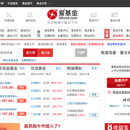 爱基金