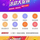 世纪农药网APP