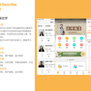 环球优学APP-原型设计