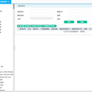 绿地貌融通管理系统