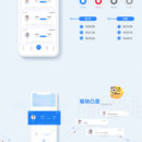 国际物流app