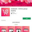 GoSwak 拼团购物app