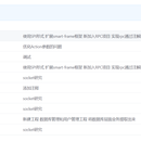 手写IOC AOP组件