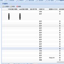 生成序列号系统