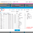 杏林七贤智能导检系统