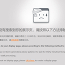 进销存后台管理系统