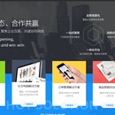  商品供应链系统