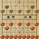 中国象棋