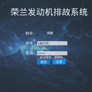 北航发动机VR拆装+水准仪VR多人协同（UE4）