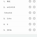 周周清教育管理系统项目