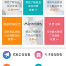 医学工程招标app