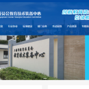 上海市教育委员会教育技术装备中心