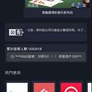 德鑫汇