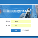 警用地理信息采集（WEB FORM）