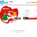 电商管理系统v1.0