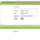 租房系统0.01版本