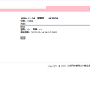 宠物系统v2.2.1