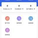 大e车app商户端（Android版）