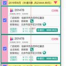 微信小程序管理助手、商家助手、师傅助手