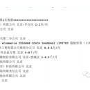 Python操作MySQL数据库,让数据不丢失
