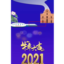 投票网页
