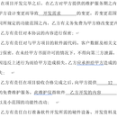 因为保密原因,没了