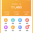 收租鸟慧收租-app