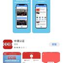 中清商务