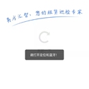 易方租小程序(微信小程序)