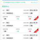 收发料智能仓促系统APP