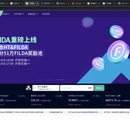 web交易所平台