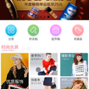 易购商城小程序