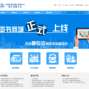 中国铁道出版社数字出版平台
