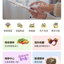 蜂箱果棚小程序版