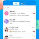 中国制造网供应商APP