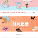 天使童装