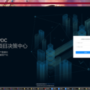 众像项目流程管理系统