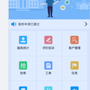 机构护理人员APP