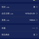 旅影天下APP(已不可打开,可能停止运行了)